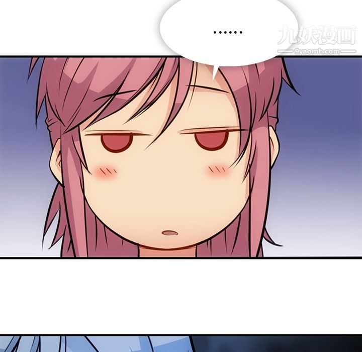 如此可爱的间谍?第14话