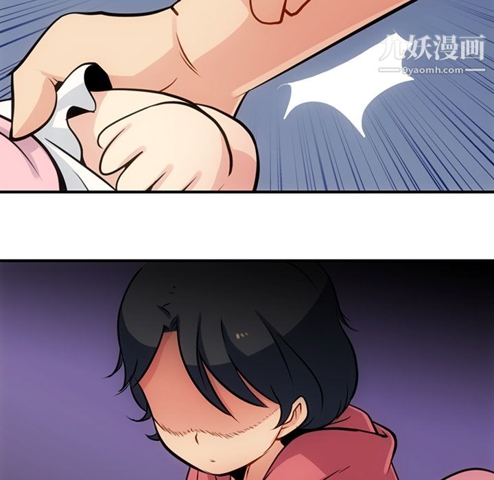 如此可爱的间谍?第14话