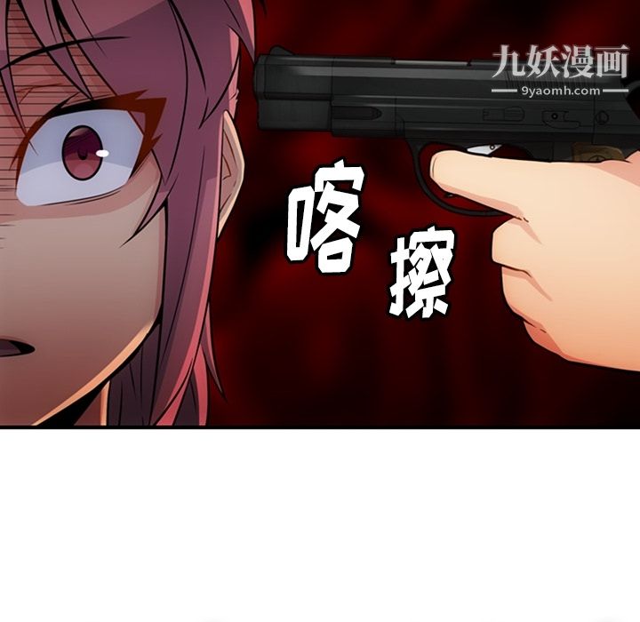 如此可爱的间谍?第15话