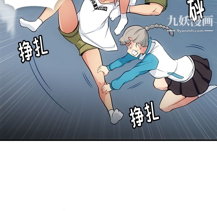 如此可爱的间谍?第15话