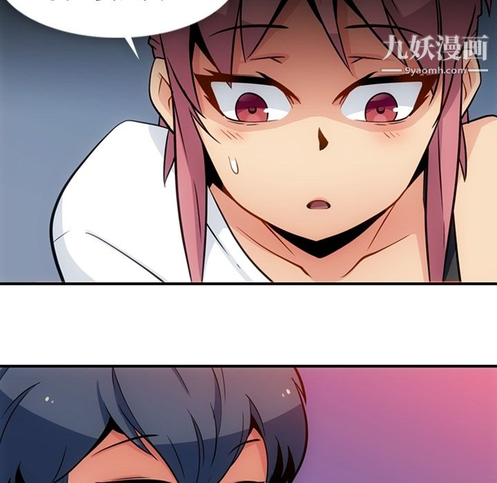 如此可爱的间谍?第15话