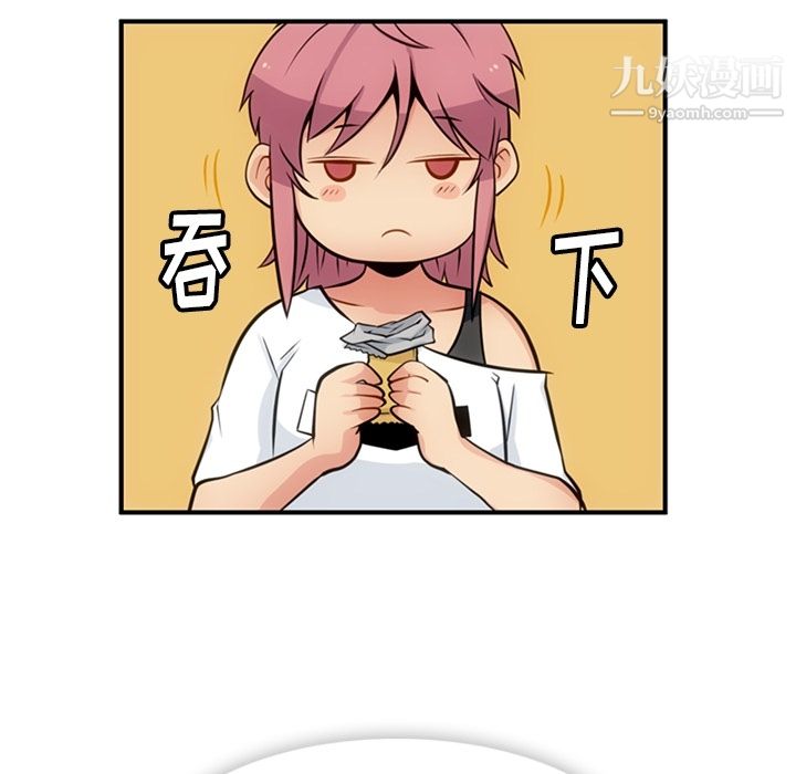 如此可爱的间谍?第15话