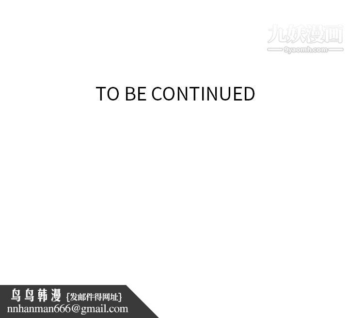 如此可爱的间谍?第15话