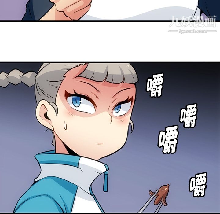 如此可爱的间谍?第16话