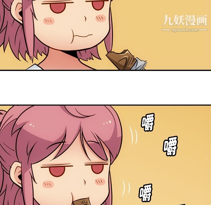 如此可爱的间谍?第16话