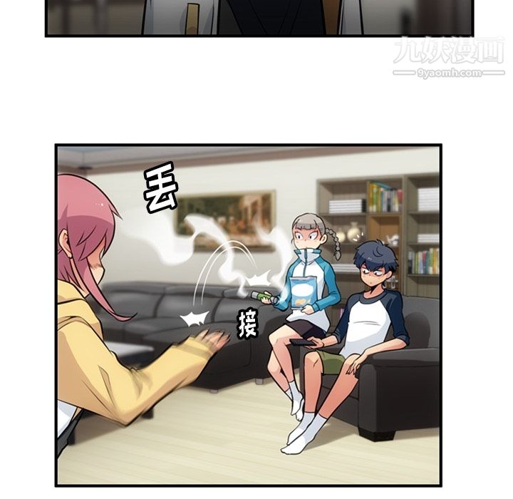 如此可爱的间谍?第16话