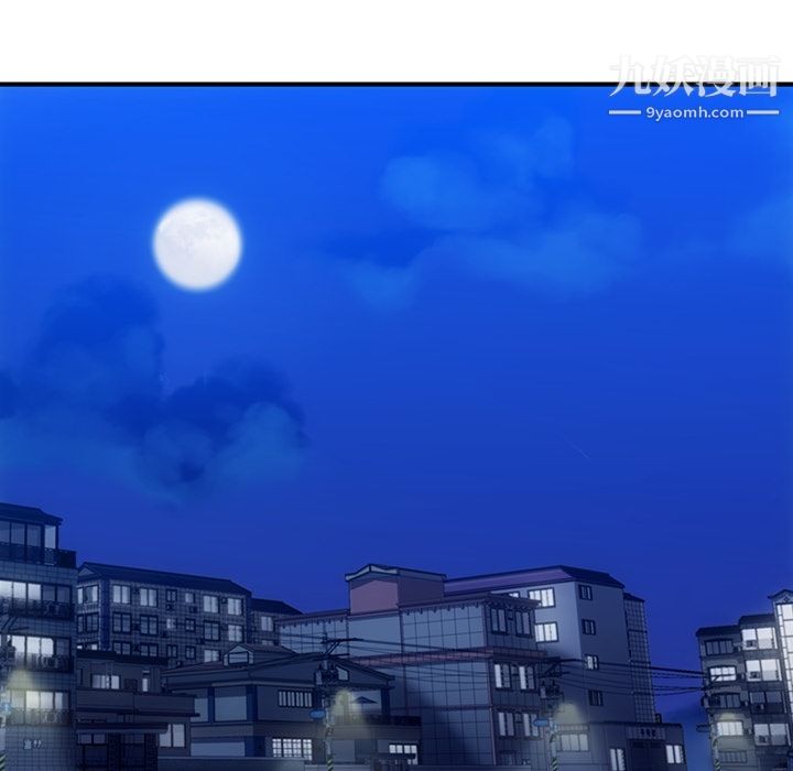 如此可爱的间谍?第16话