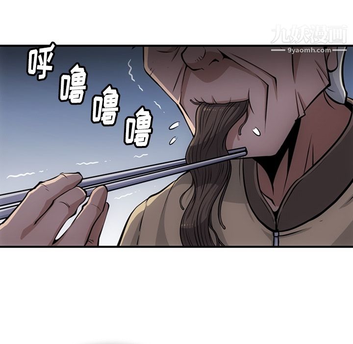 如此可爱的间谍?第16话