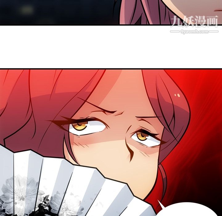 如此可爱的间谍?第16话