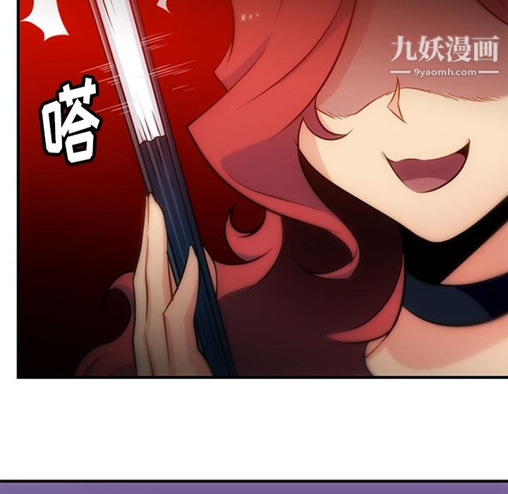 如此可爱的间谍?第16话