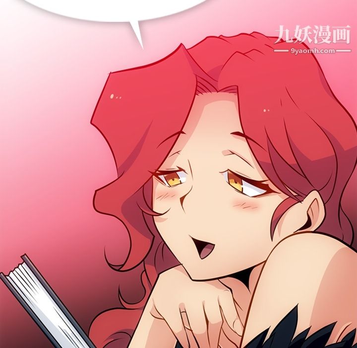 如此可爱的间谍?第16话