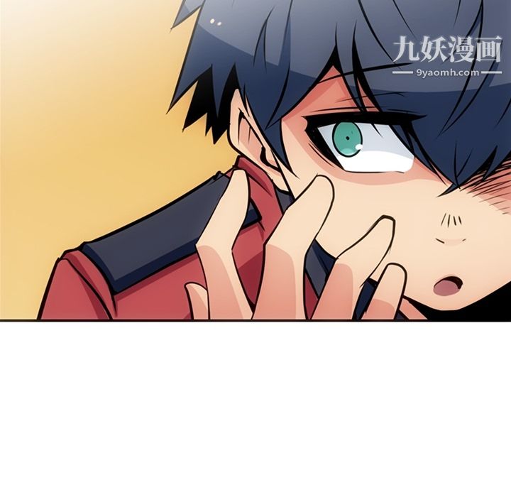 如此可爱的间谍?第17话