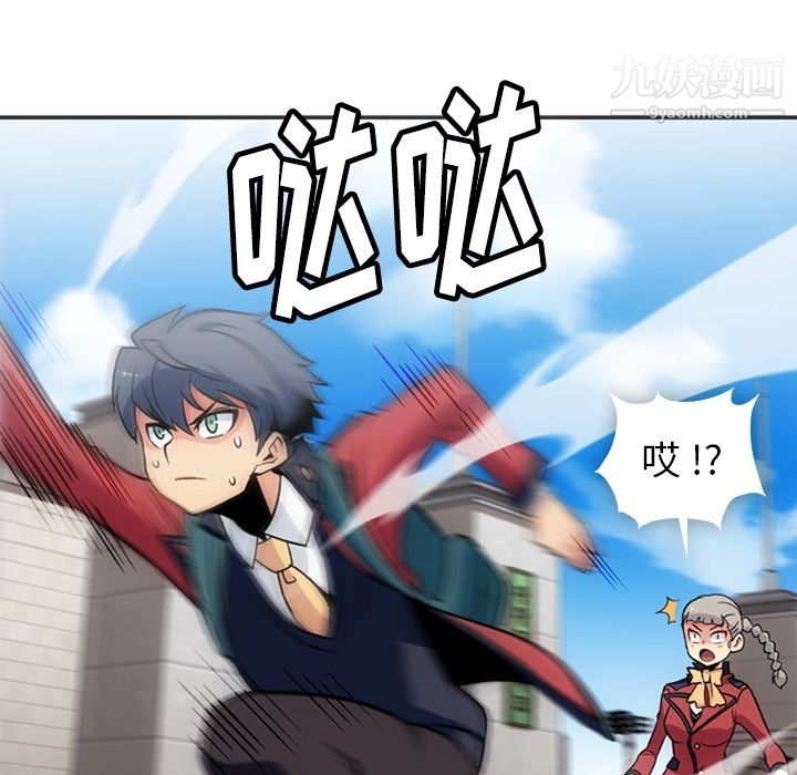 如此可爱的间谍?第17话