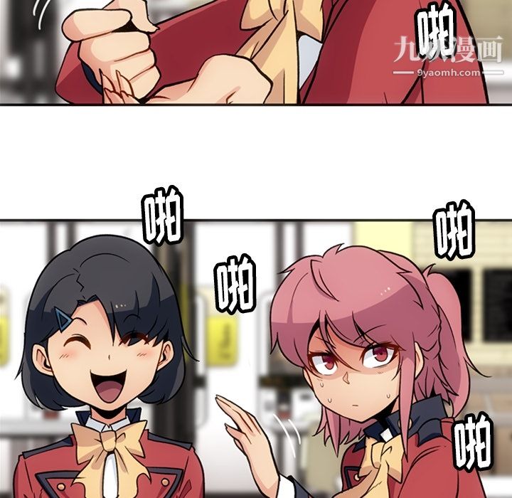 如此可爱的间谍?第17话