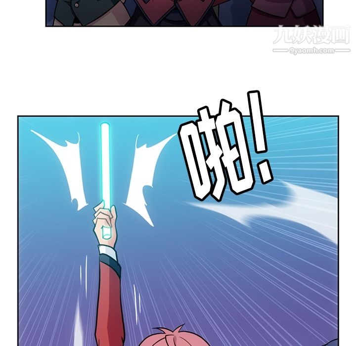 如此可爱的间谍?第18话