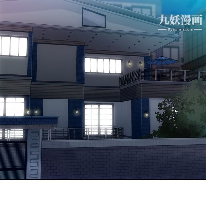 如此可爱的间谍?第18话