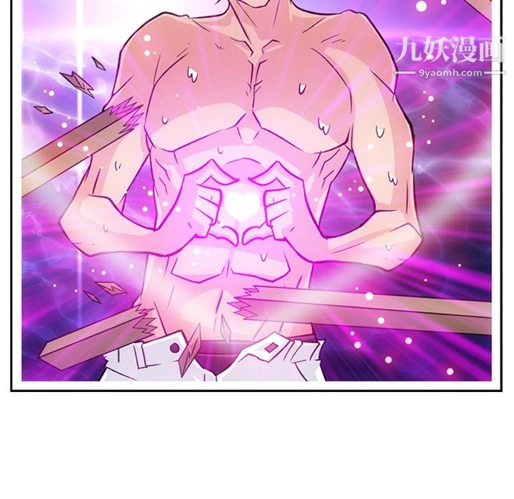 如此可爱的间谍?第18话