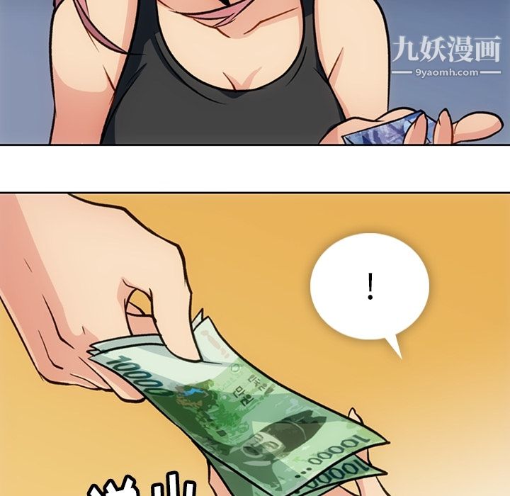 如此可爱的间谍?第18话