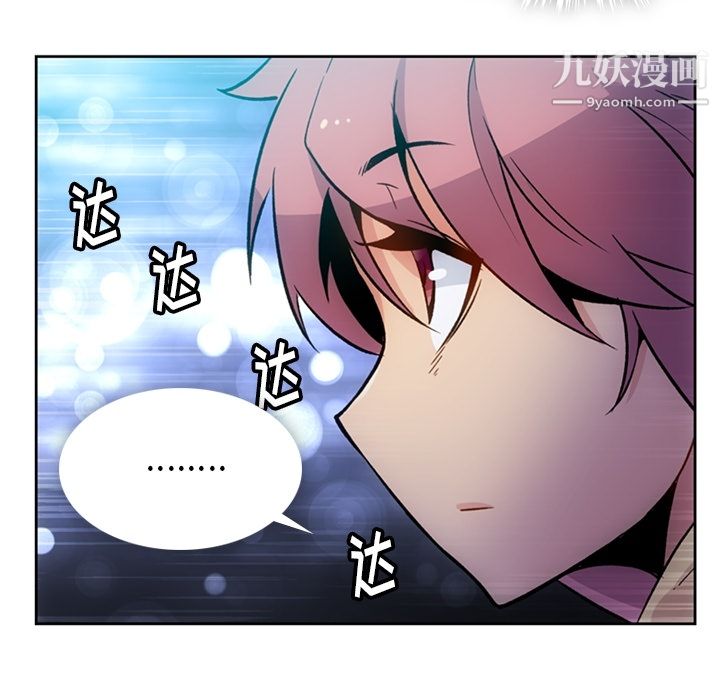 如此可爱的间谍?第18话