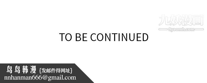 如此可爱的间谍?第18话