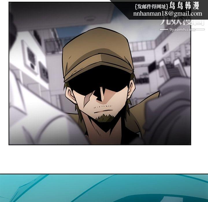 如此可爱的间谍?第19话