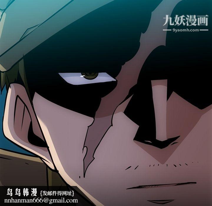 如此可爱的间谍?第19话