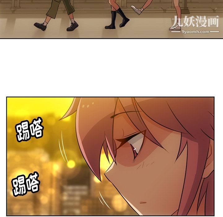 如此可爱的间谍?第20话