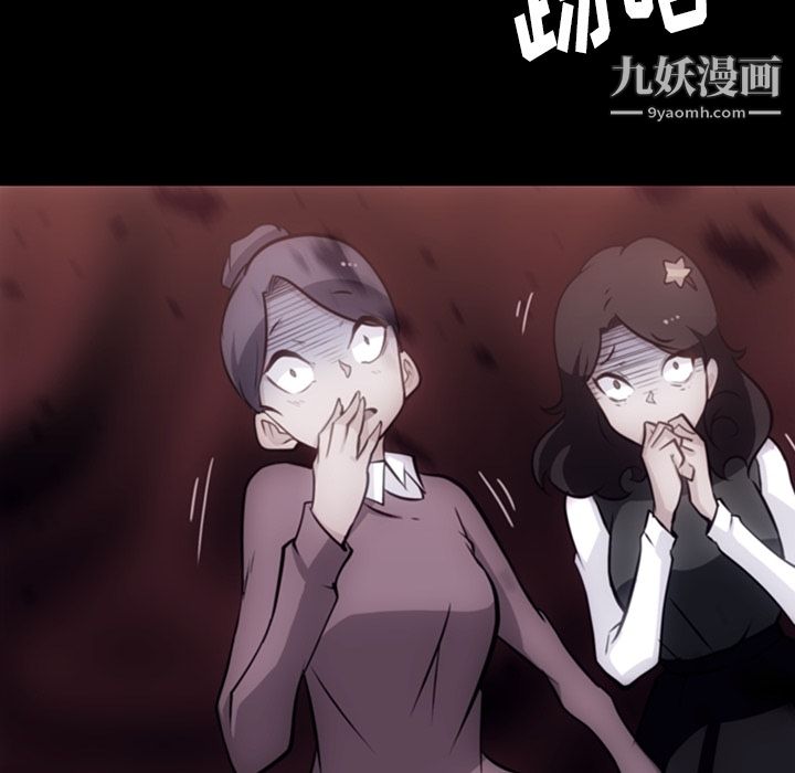 如此可爱的间谍?第20話