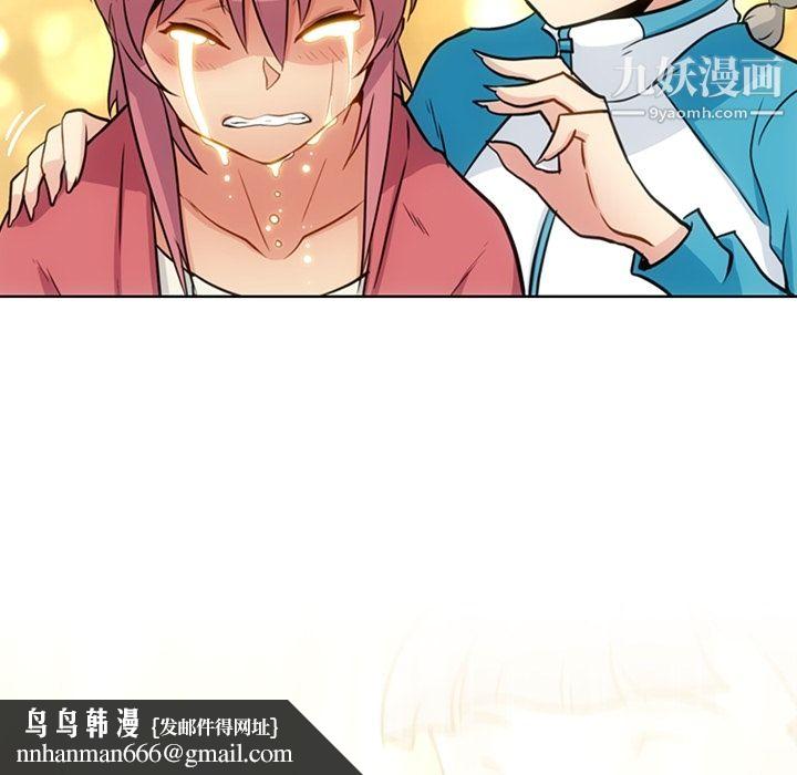 如此可爱的间谍?第20话