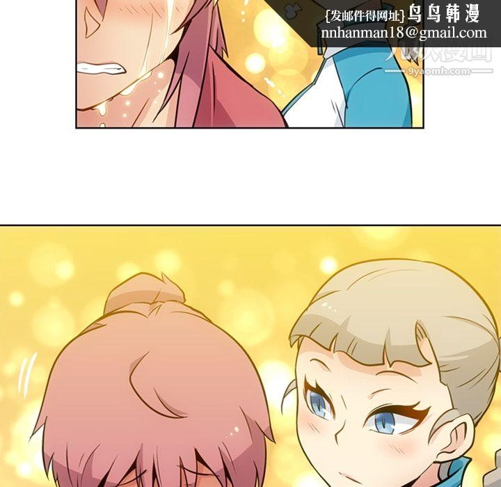 如此可爱的间谍?第20话