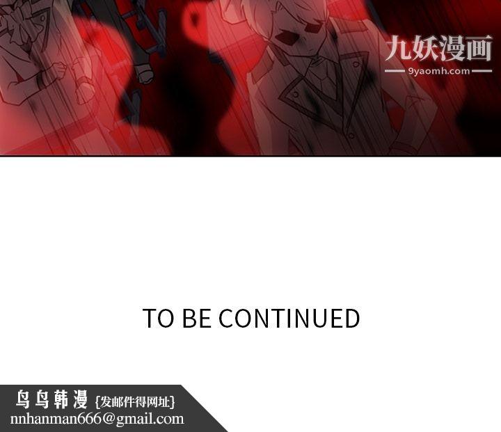 如此可爱的间谍?第20话