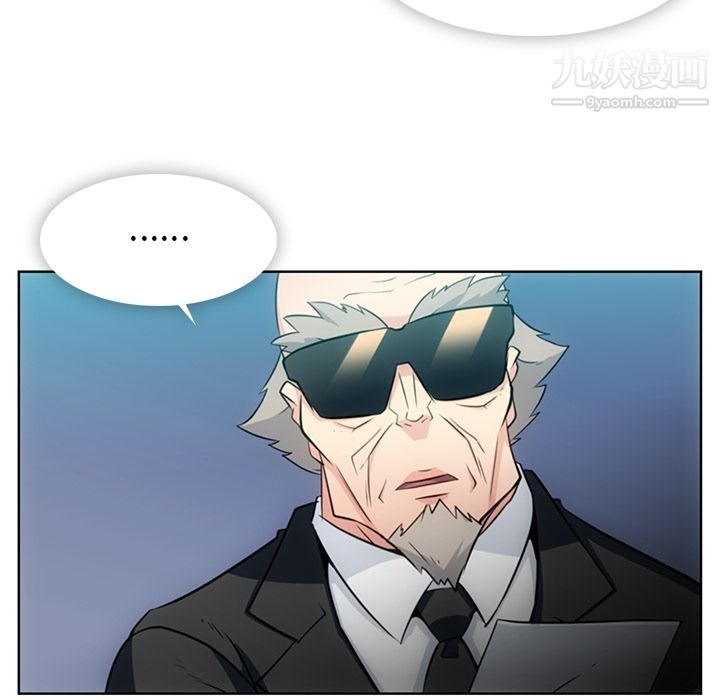 如此可爱的间谍?第21话