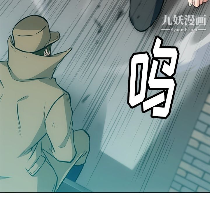 如此可爱的间谍?第21话