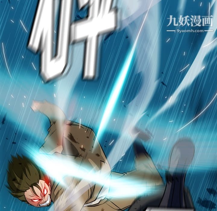 如此可爱的间谍?第21话