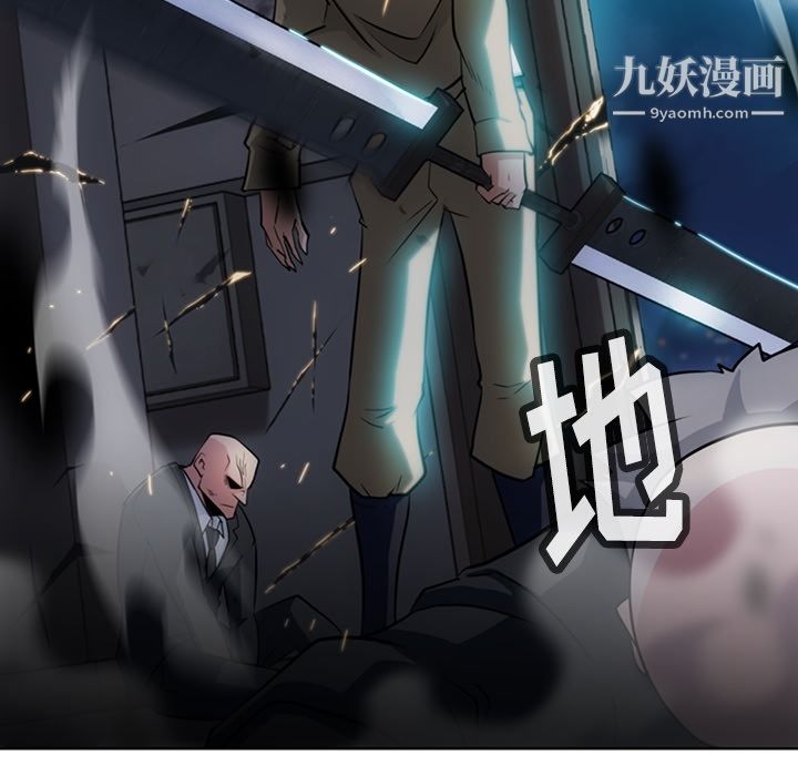 如此可爱的间谍?第21话