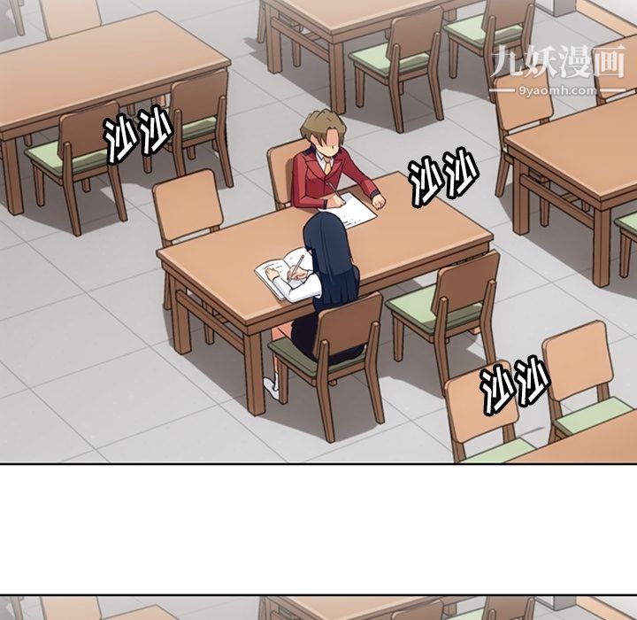 如此可爱的间谍?第21话