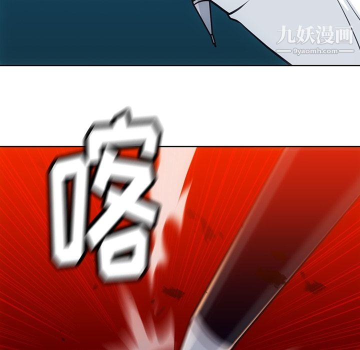 如此可爱的间谍?第21话