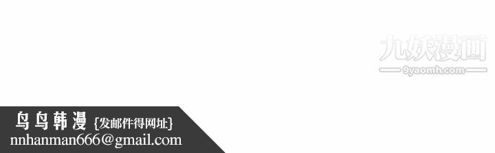 如此可爱的间谍?第21话