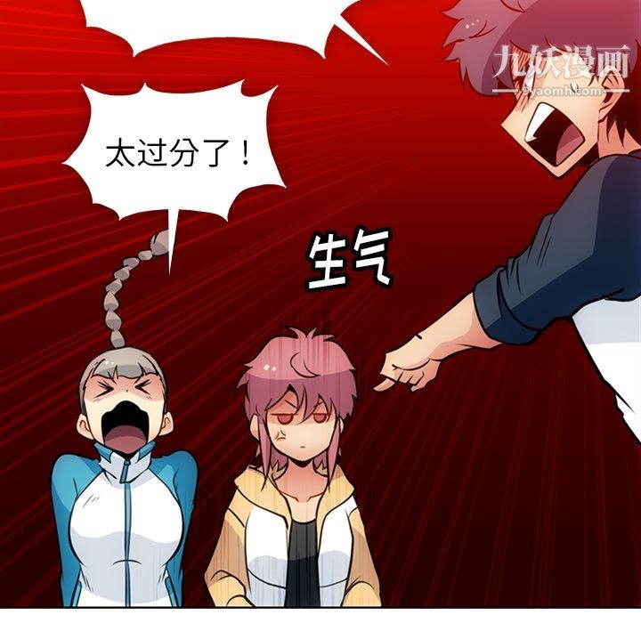 如此可爱的间谍?第22话