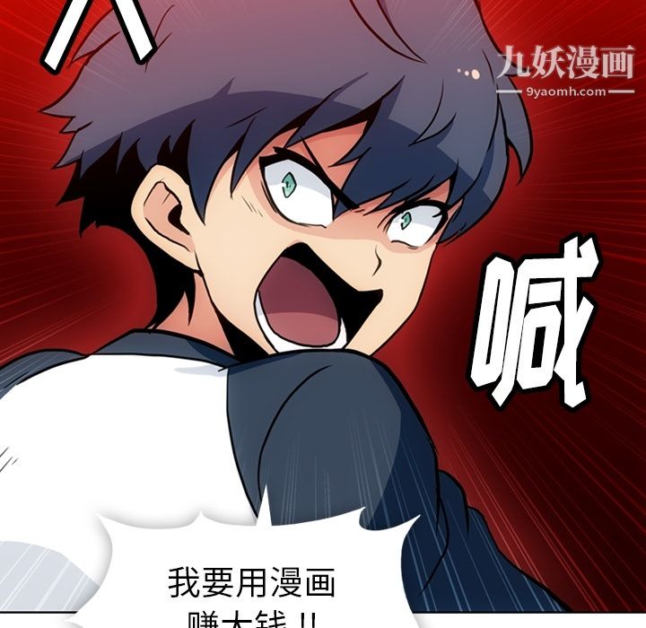 如此可爱的间谍?第22话