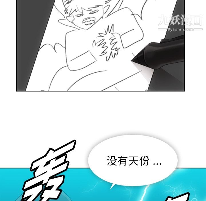 如此可爱的间谍?第22话