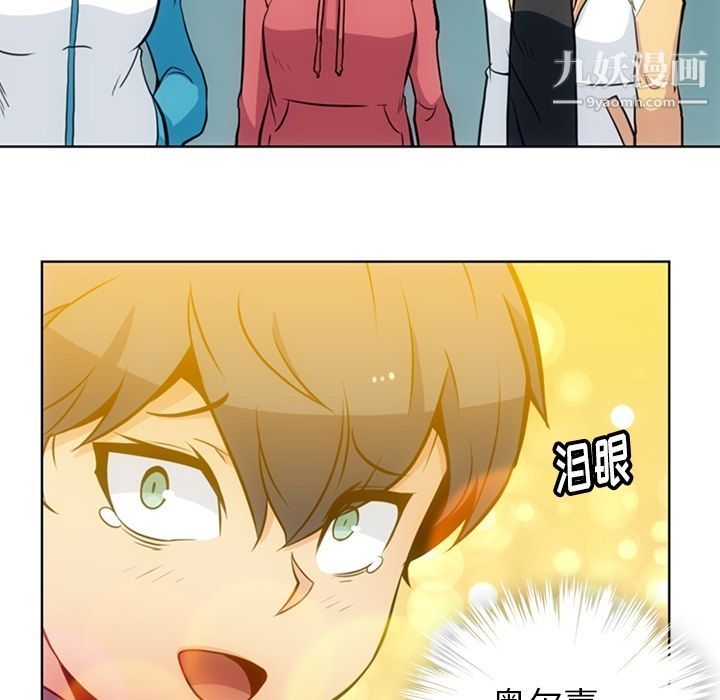 如此可爱的间谍?第22话