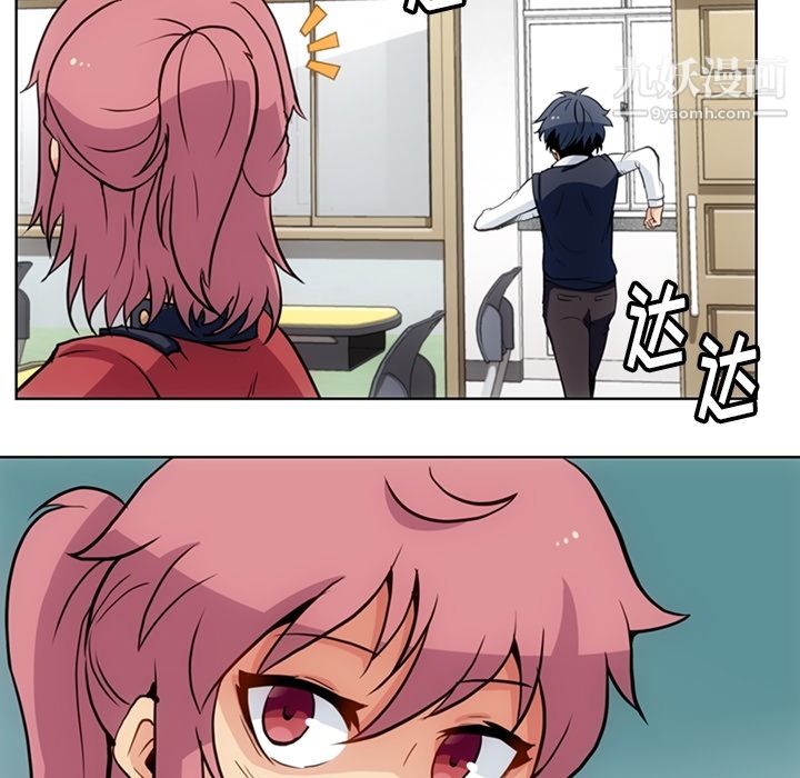 如此可爱的间谍?第22话