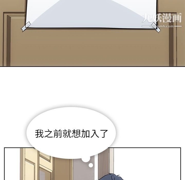 如此可爱的间谍?第22话