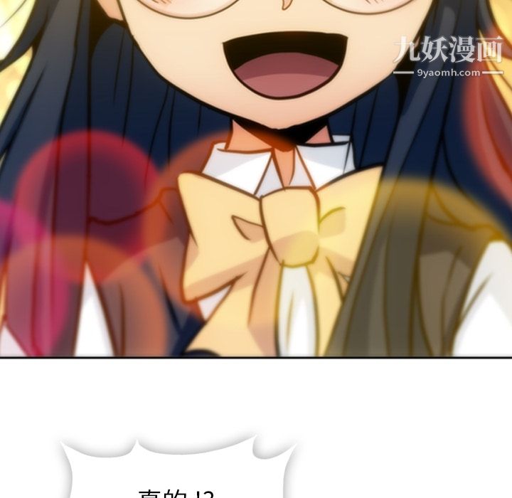 如此可爱的间谍?第22话