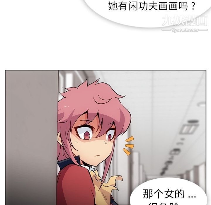 如此可爱的间谍?第22话