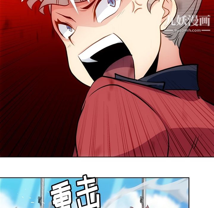 如此可爱的间谍?第22话