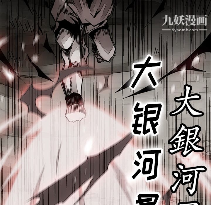 如此可爱的间谍?第23话