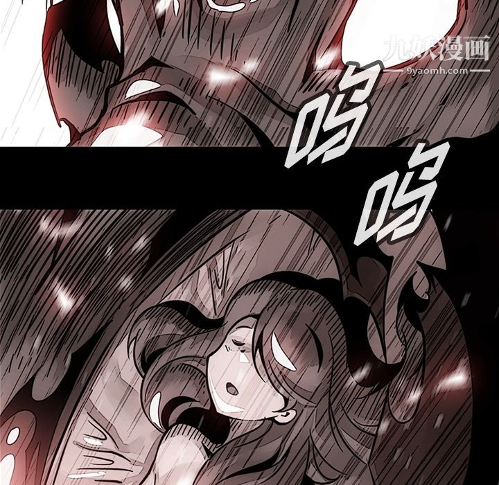 如此可爱的间谍?第23话