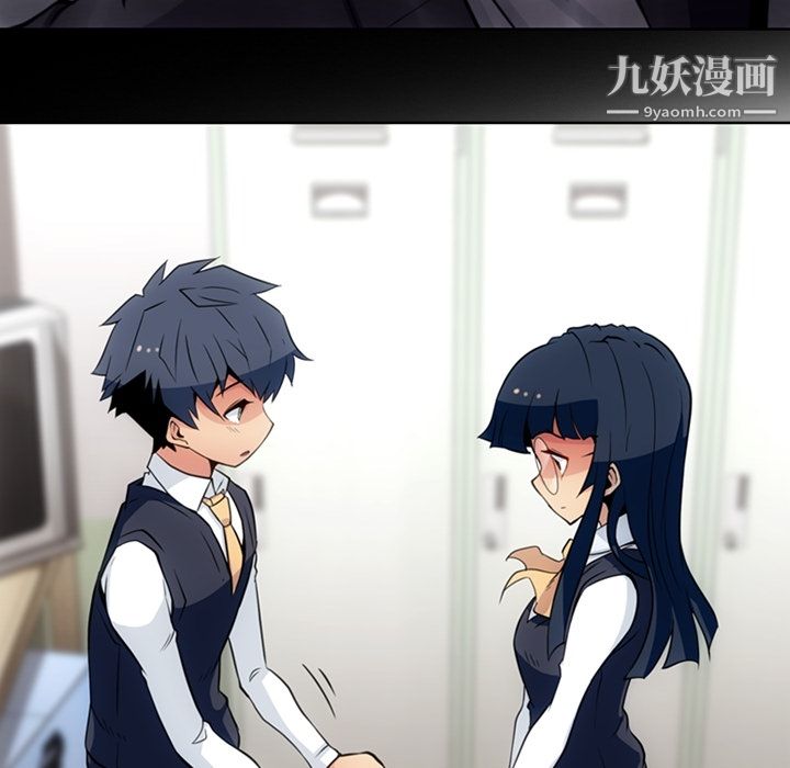 如此可爱的间谍?第23话